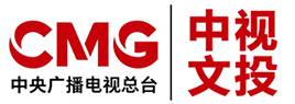 中视文投融媒体服务中心-央视品牌强国工程-央视广告管理服务中心-央视超级品牌展播-CCTV