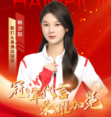 CCTV品牌强国工程计划-中国品牌国家队-体育明星代言