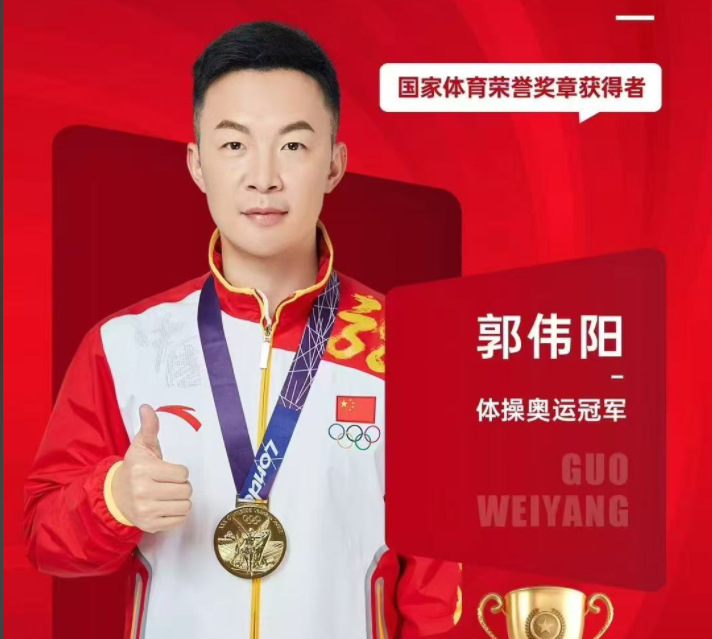 CCTV品牌强国工程计划-中国品牌国家队-体育明星代言