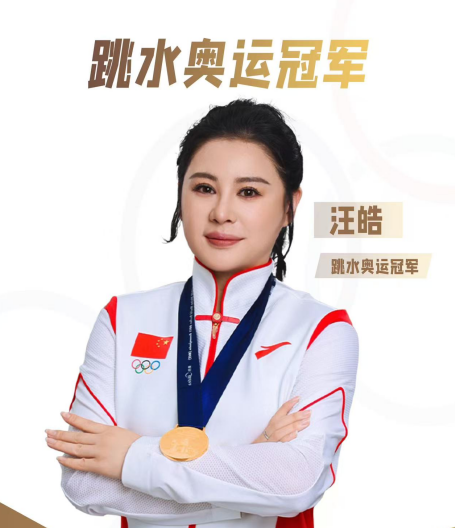 CCTV品牌强国工程计划-中国品牌国家队-体育明星代言