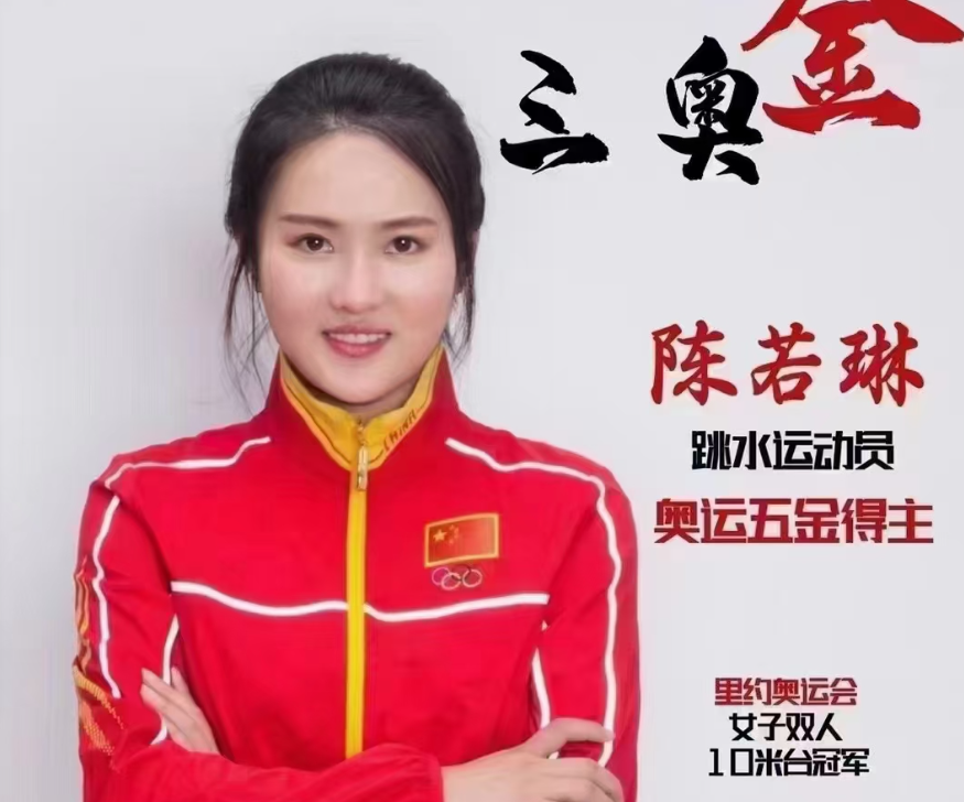 体育明星代言-中国国家队-品牌强国工程