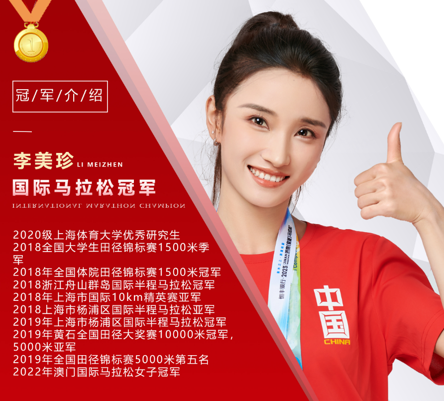 体育明星代言-中国国家队-品牌强国工程